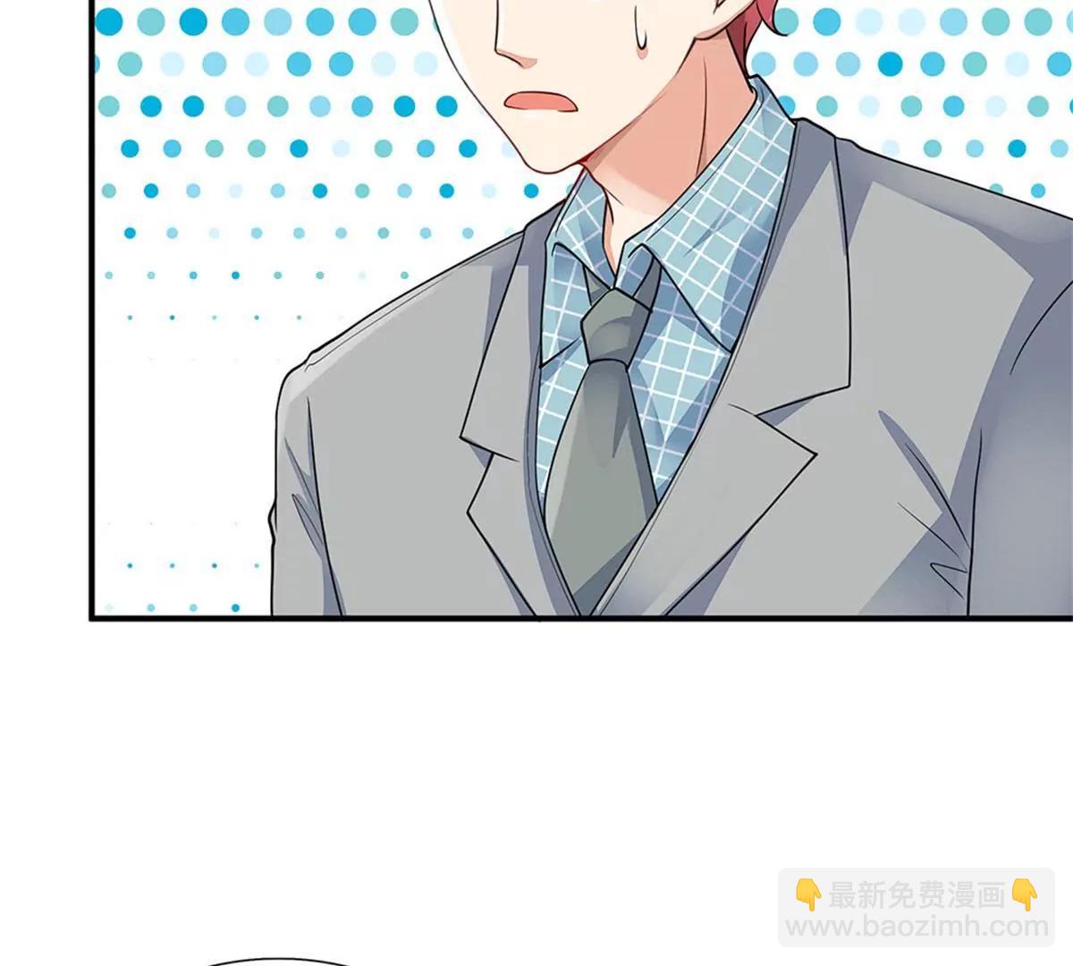 《婚色撩人逃婚小嫩妻》第58话 帮我做两件事 第31页