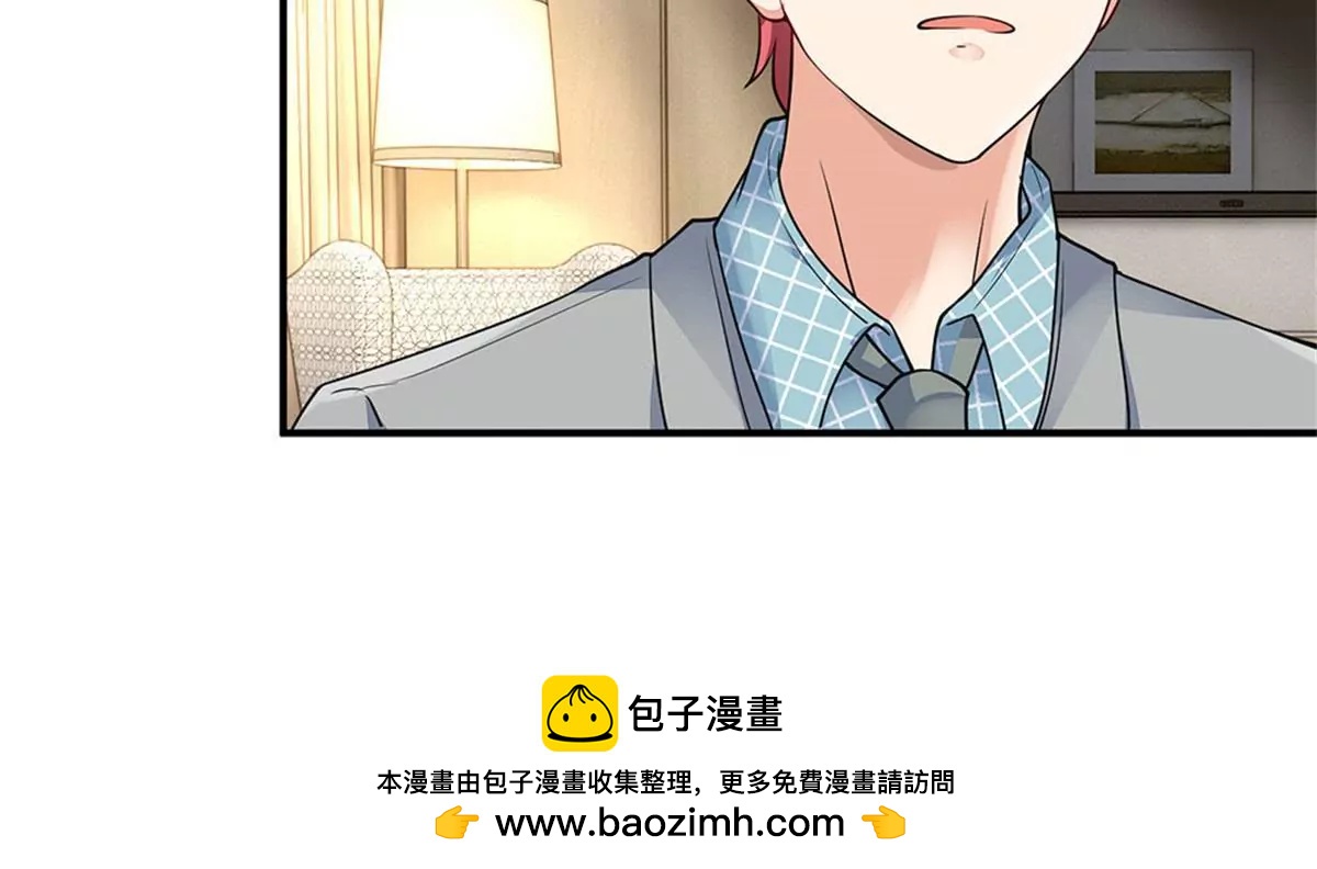 《婚色撩人逃婚小嫩妻》第58话 帮我做两件事 第34页