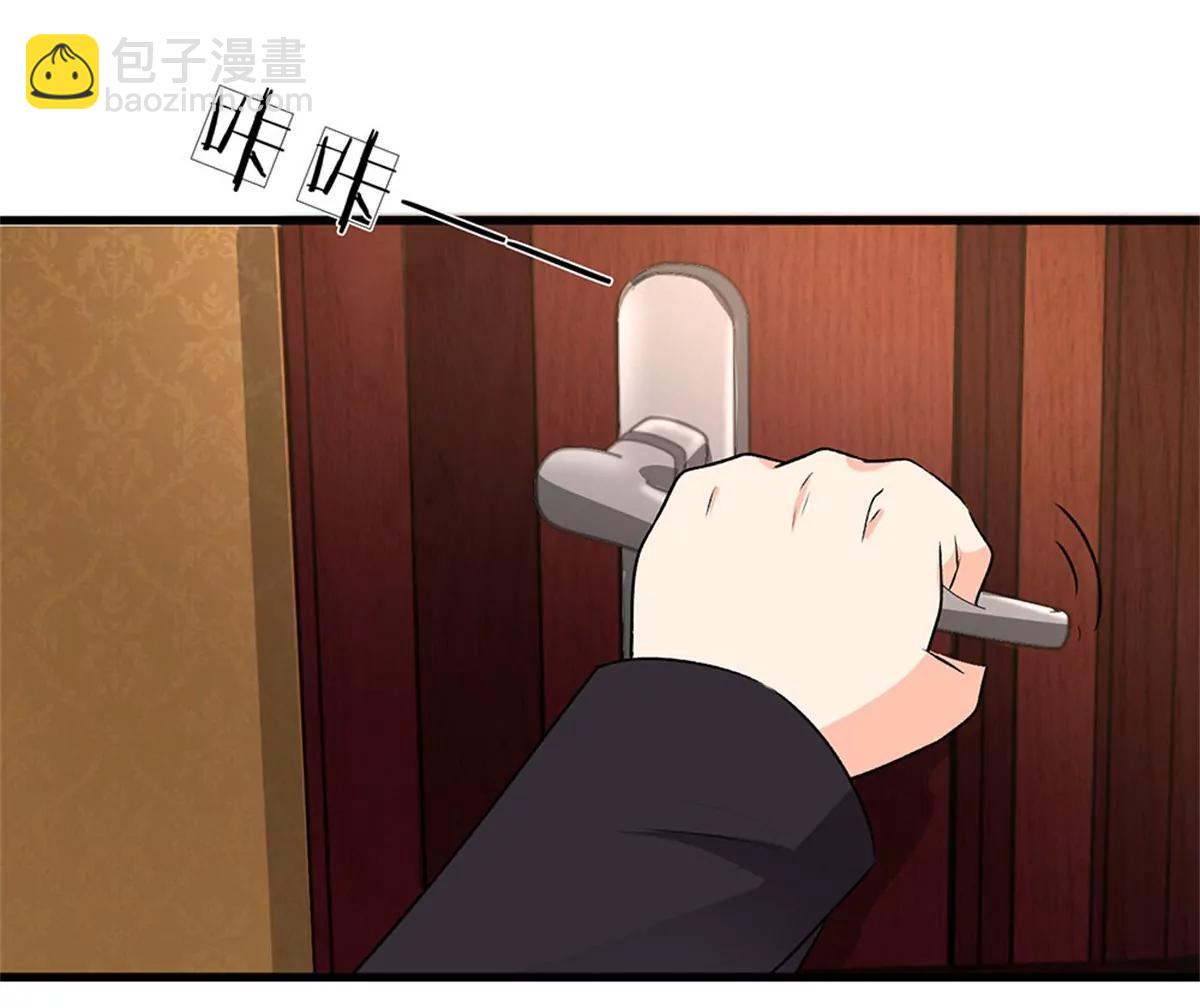 《婚色撩人逃婚小嫩妻》第56话 赶紧送去医院！ 第11页