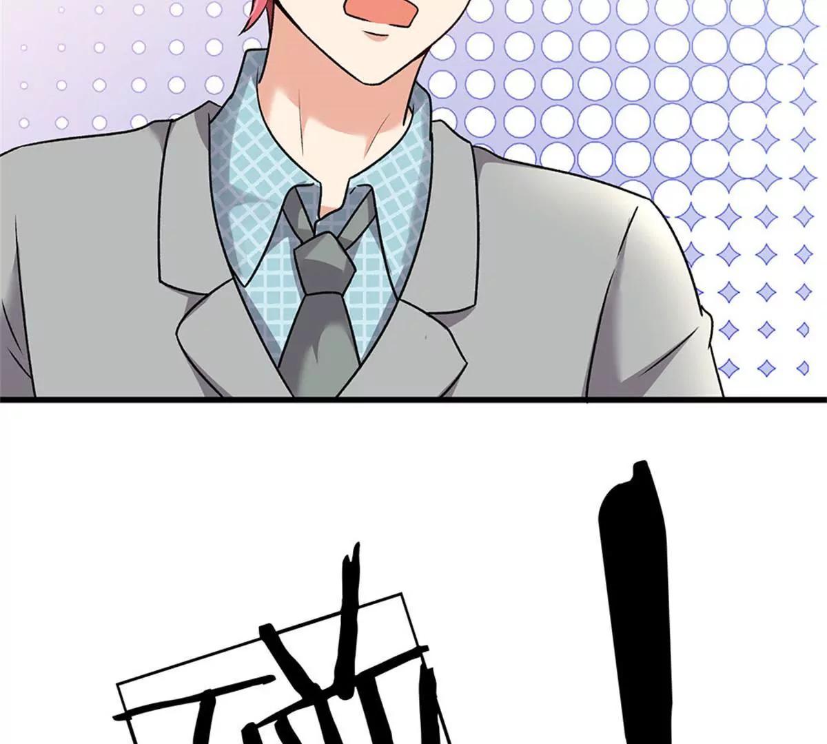《婚色撩人逃婚小嫩妻》第56话 赶紧送去医院！ 第16页