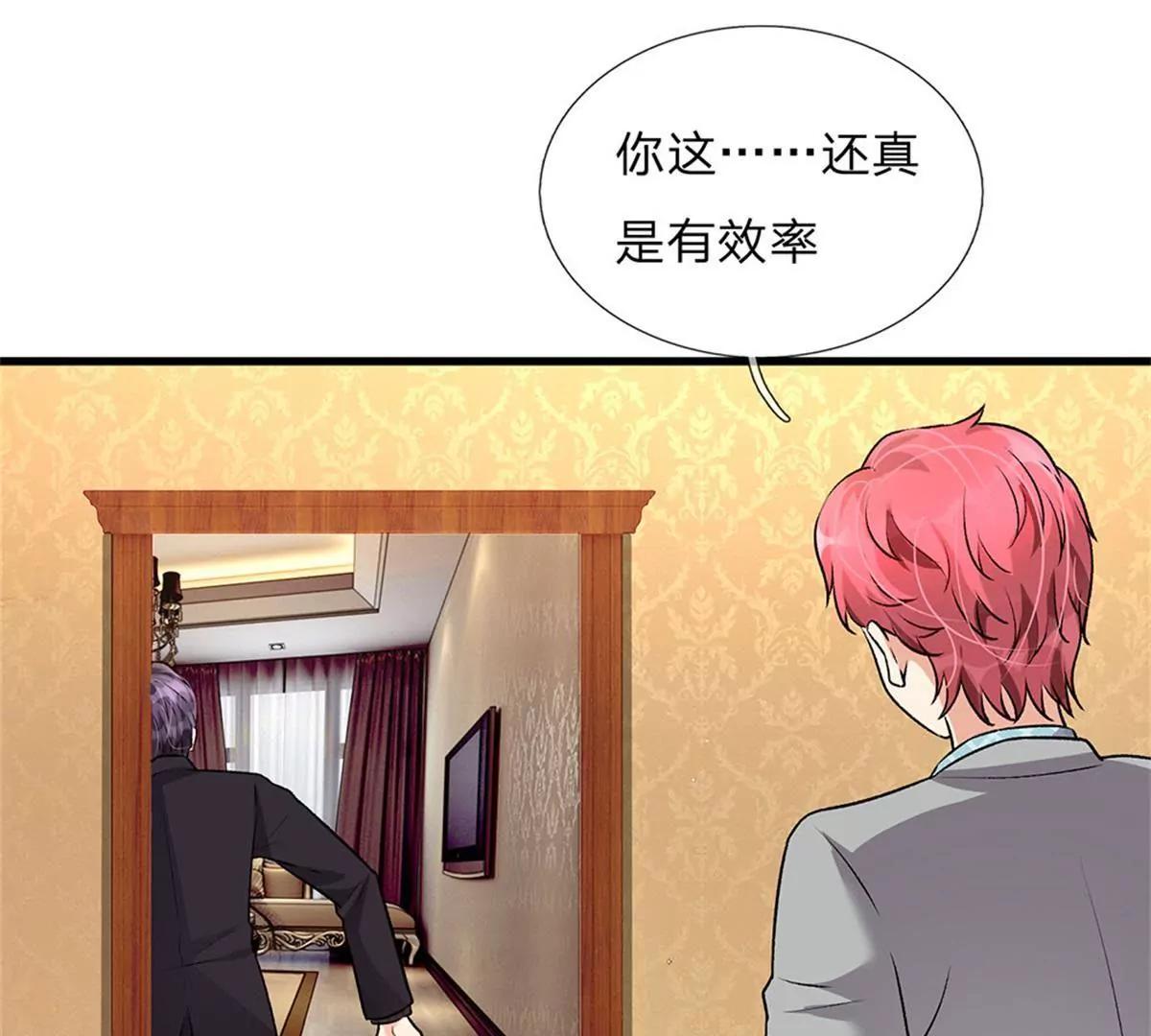《婚色撩人逃婚小嫩妻》第56话 赶紧送去医院！ 第19页