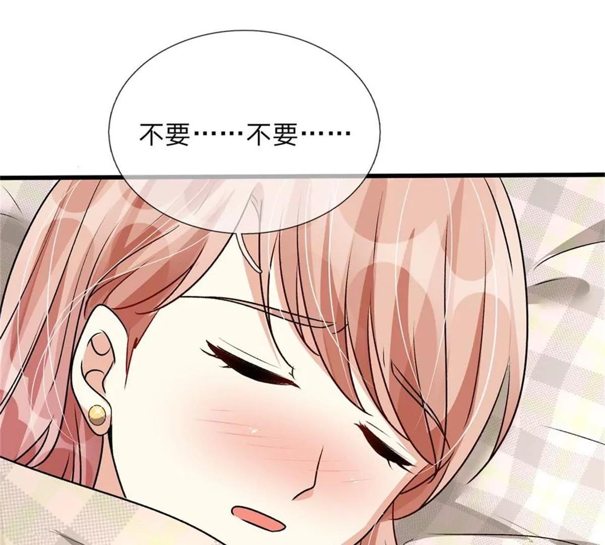 《婚色撩人逃婚小嫩妻》第56话 赶紧送去医院！ 第28页