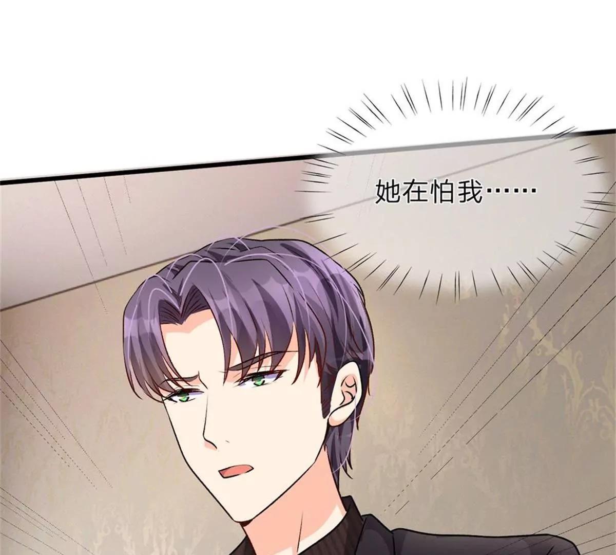 《婚色撩人逃婚小嫩妻》第56话 赶紧送去医院！ 第35页
