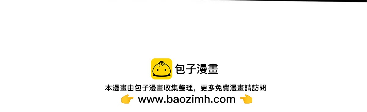 《婚色撩人逃婚小嫩妻》第56话 赶紧送去医院！ 第40页