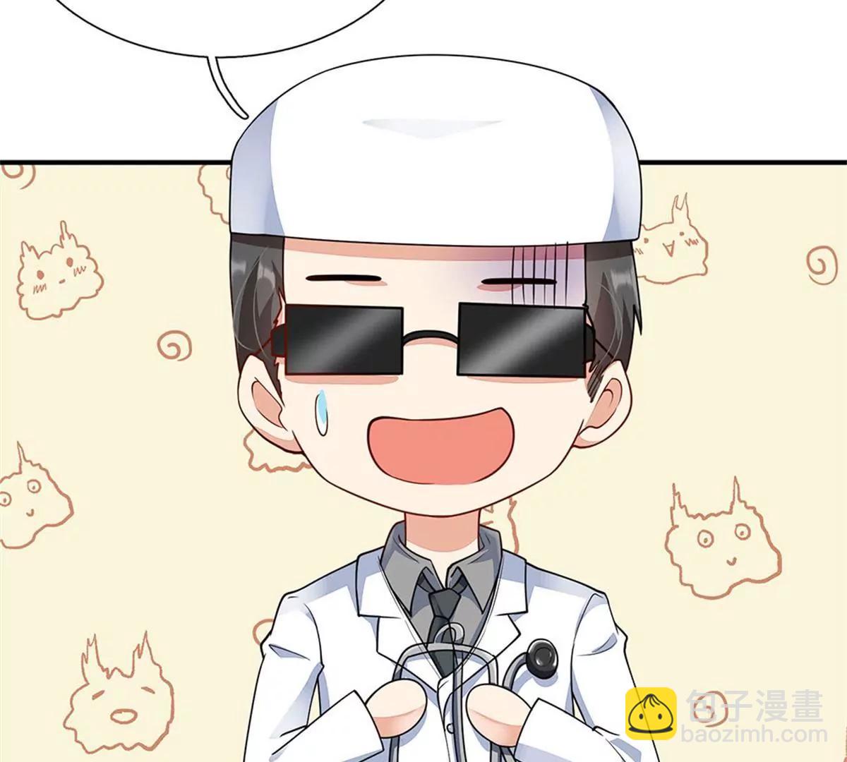 《婚色撩人逃婚小嫩妻》第57话 兄弟反目 第10页