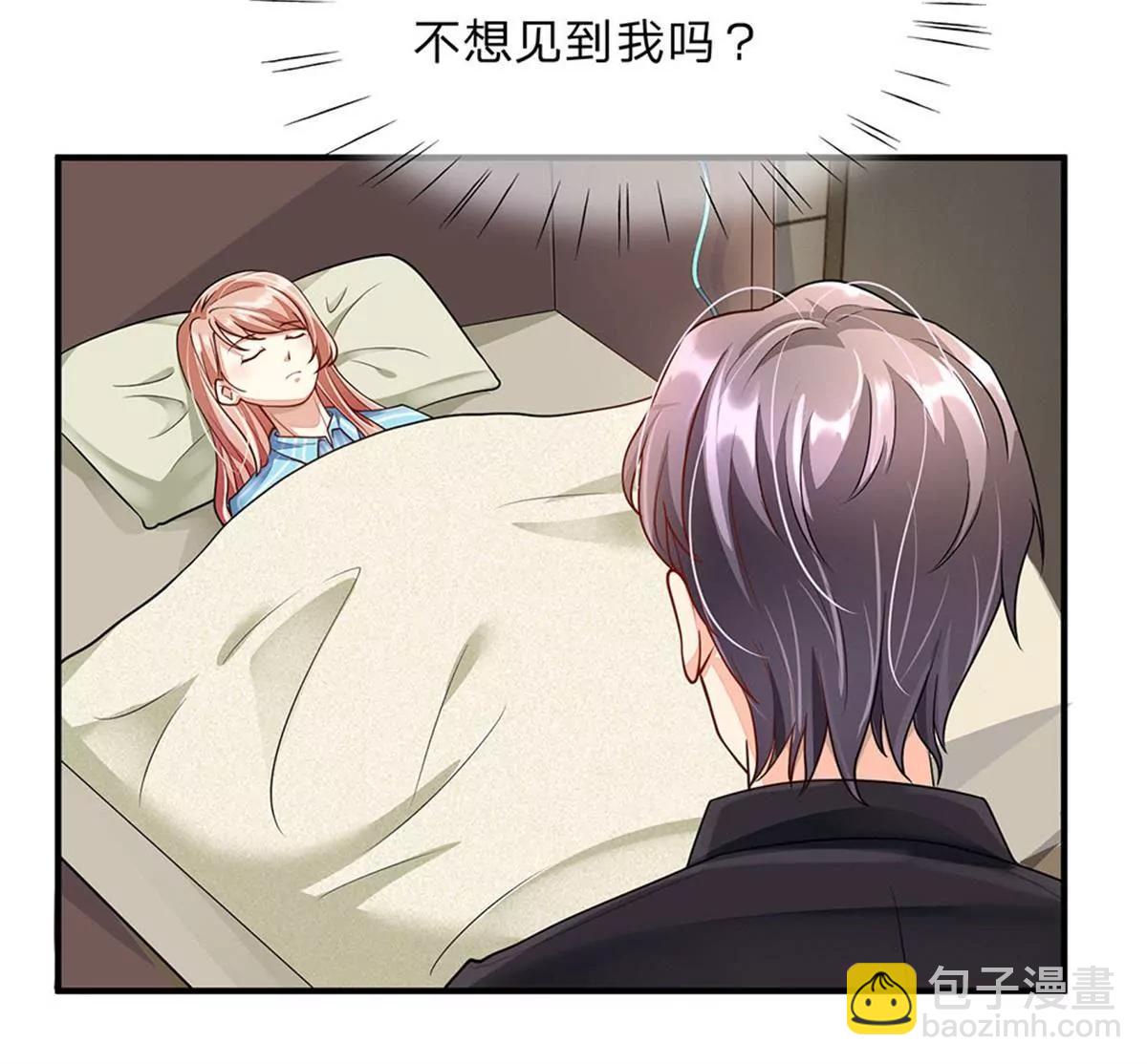 《婚色撩人逃婚小嫩妻》第57话 兄弟反目 第14页