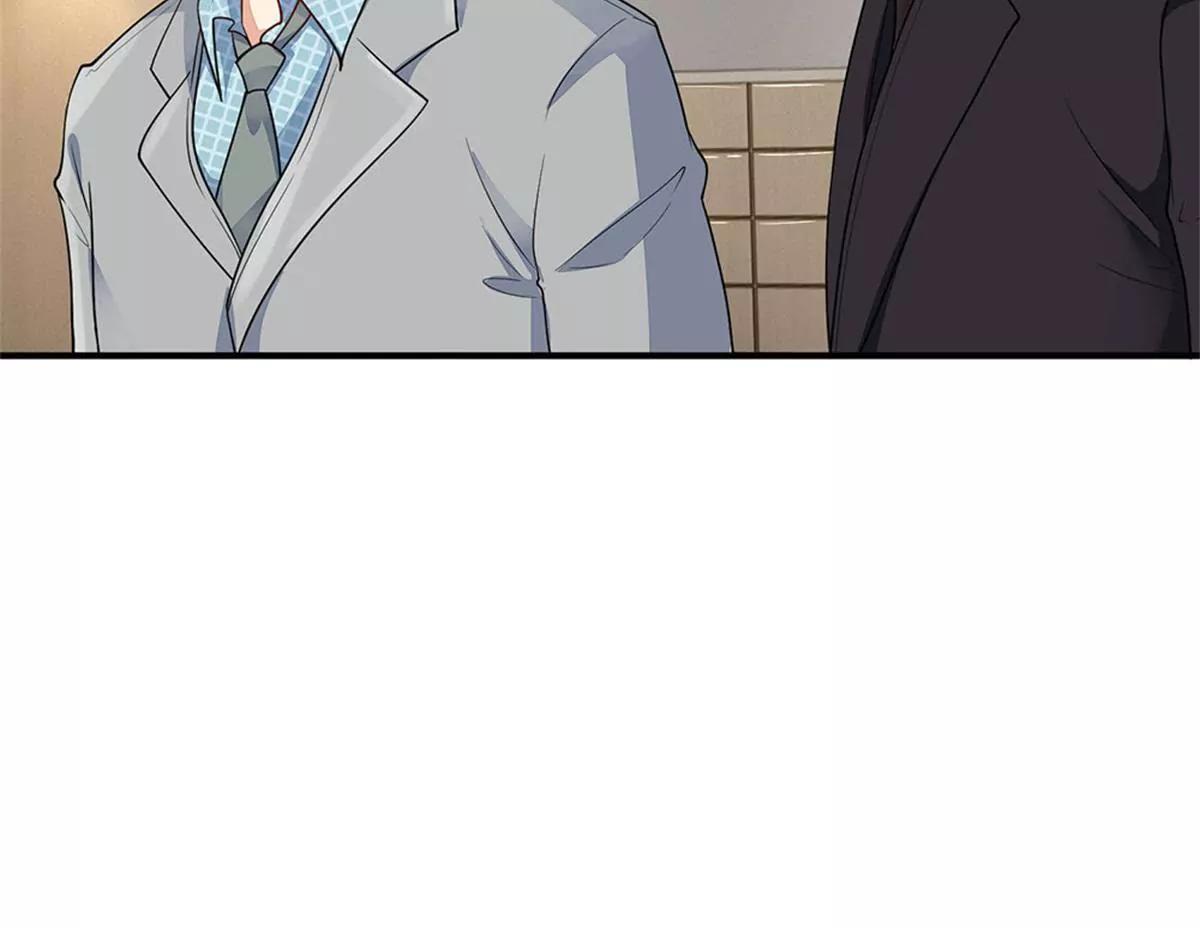 《婚色撩人逃婚小嫩妻》第57话 兄弟反目 第16页