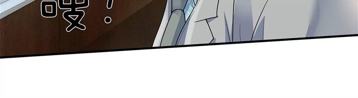 《婚色撩人逃婚小嫩妻》第57话 兄弟反目 第19页