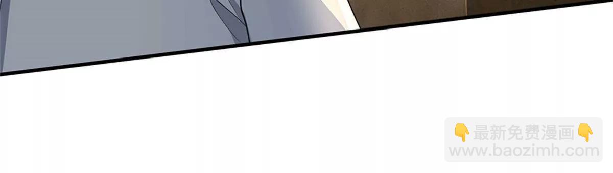 《婚色撩人逃婚小嫩妻》第57话 兄弟反目 第27页