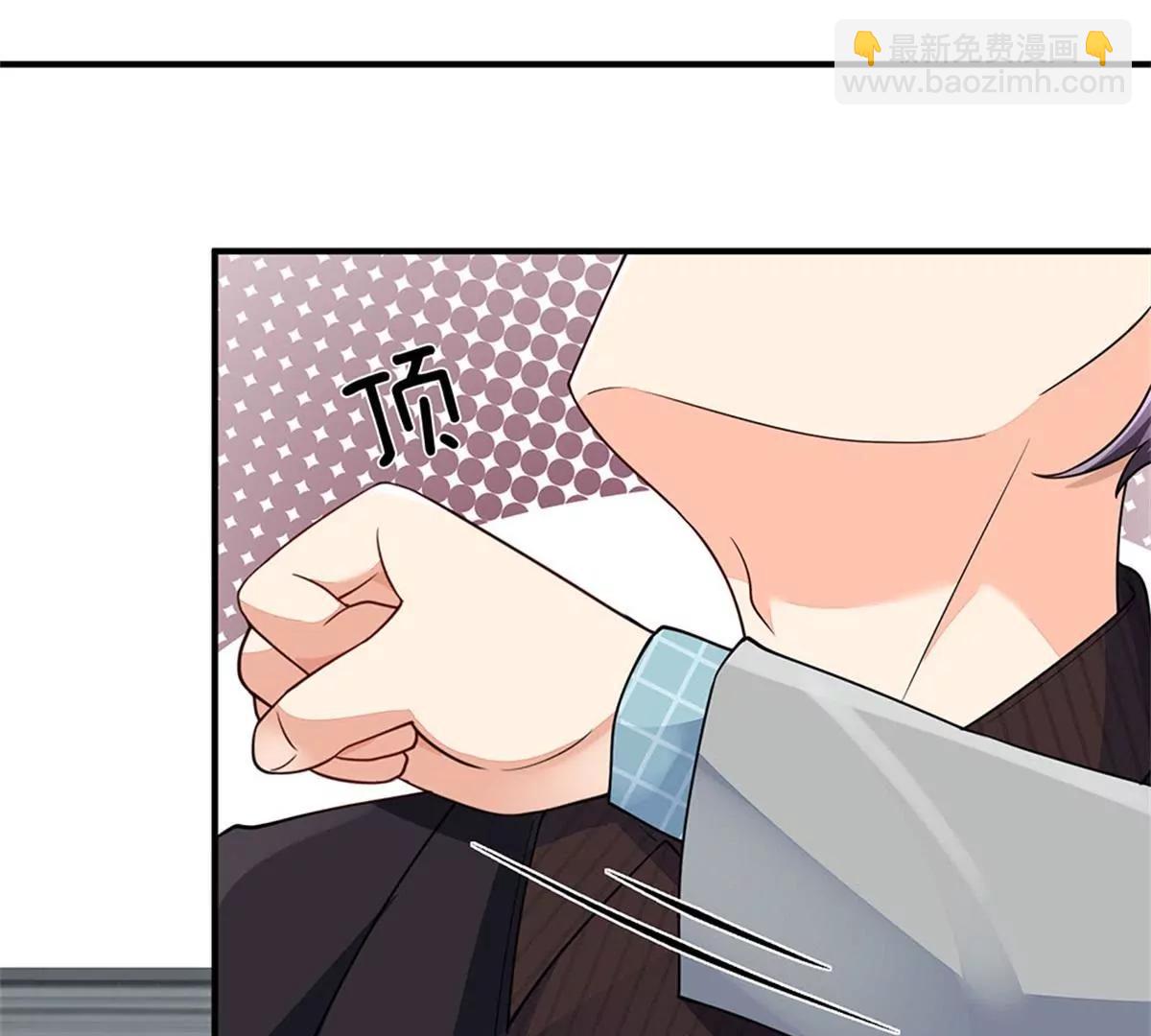 《婚色撩人逃婚小嫩妻》第57话 兄弟反目 第31页