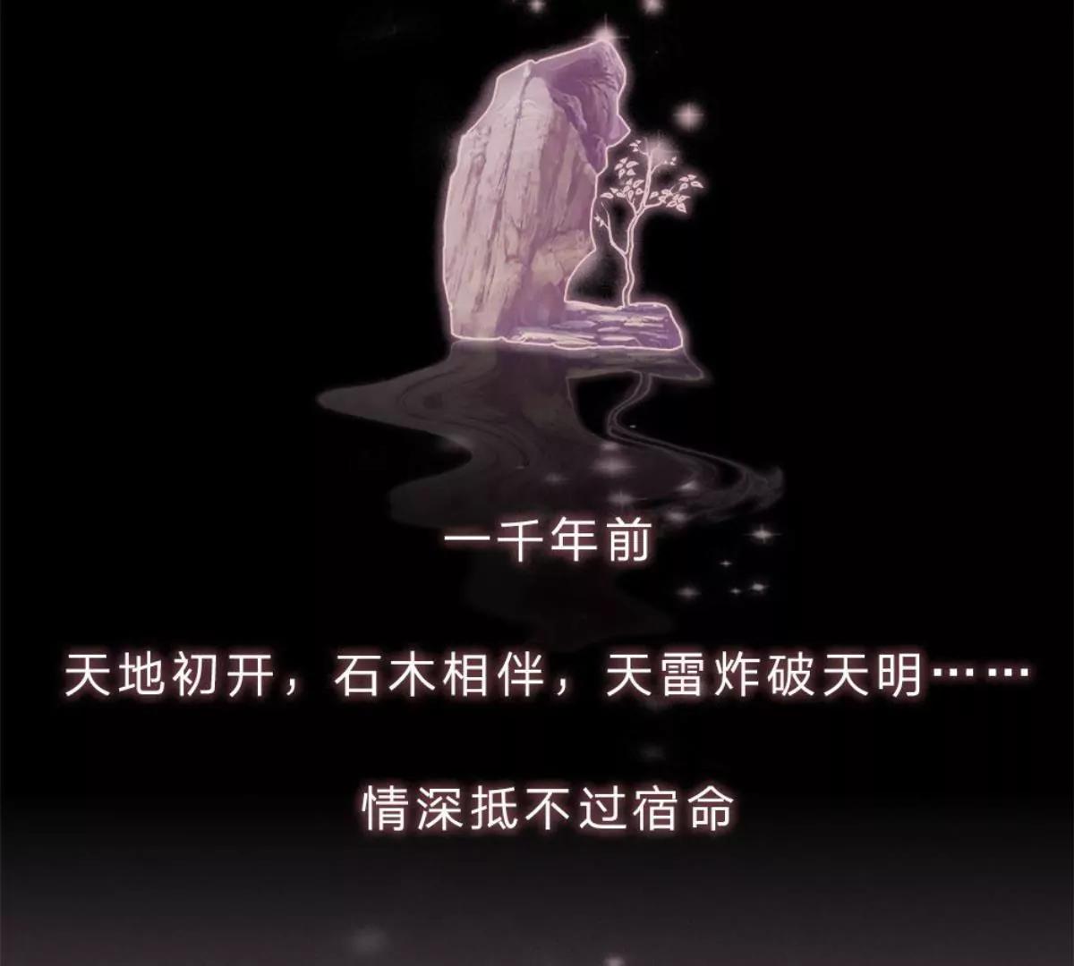 《婚色撩人逃婚小嫩妻》一念合欢为君开推荐 第10页