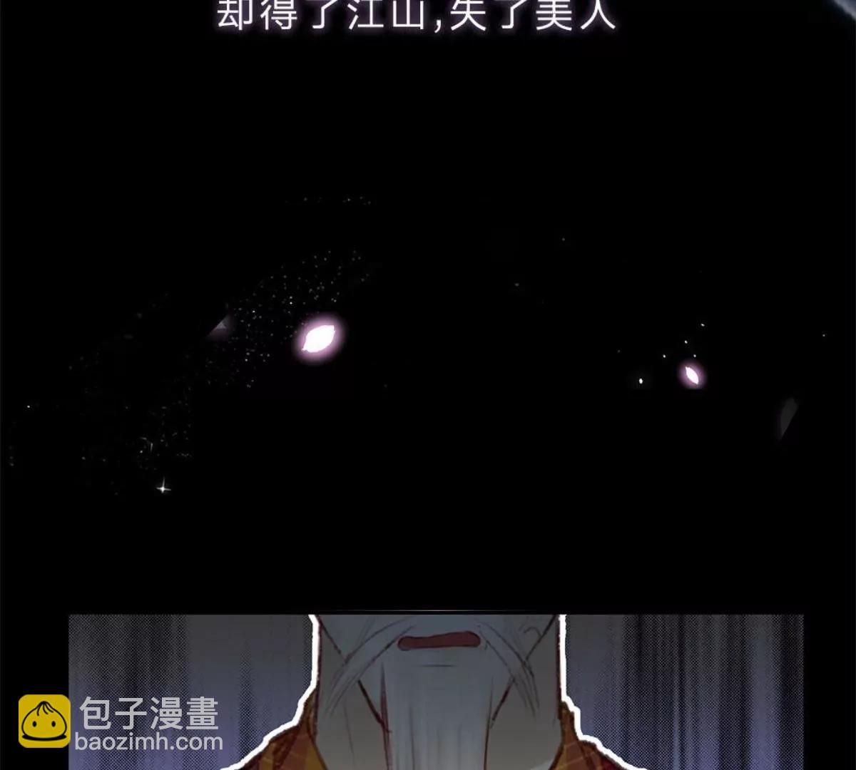 《婚色撩人逃婚小嫩妻》一念合欢为君开推荐 第21页