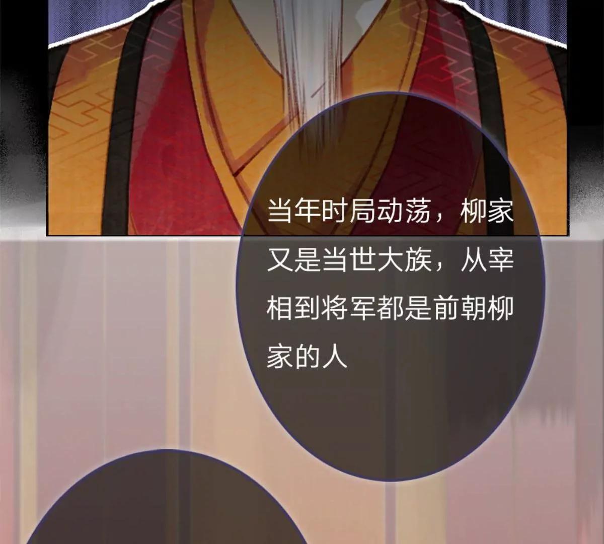 《婚色撩人逃婚小嫩妻》一念合欢为君开推荐 第22页