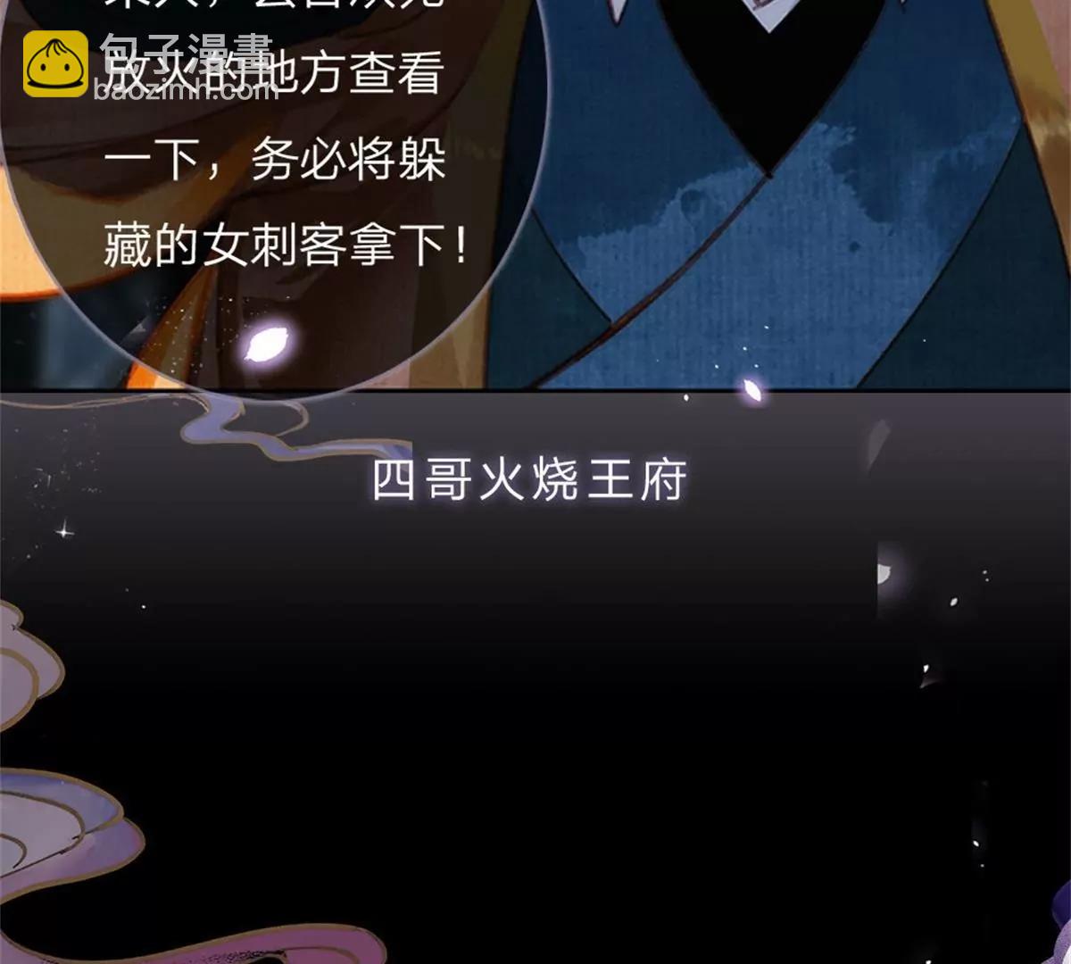 《婚色撩人逃婚小嫩妻》一念合欢为君开推荐 第40页