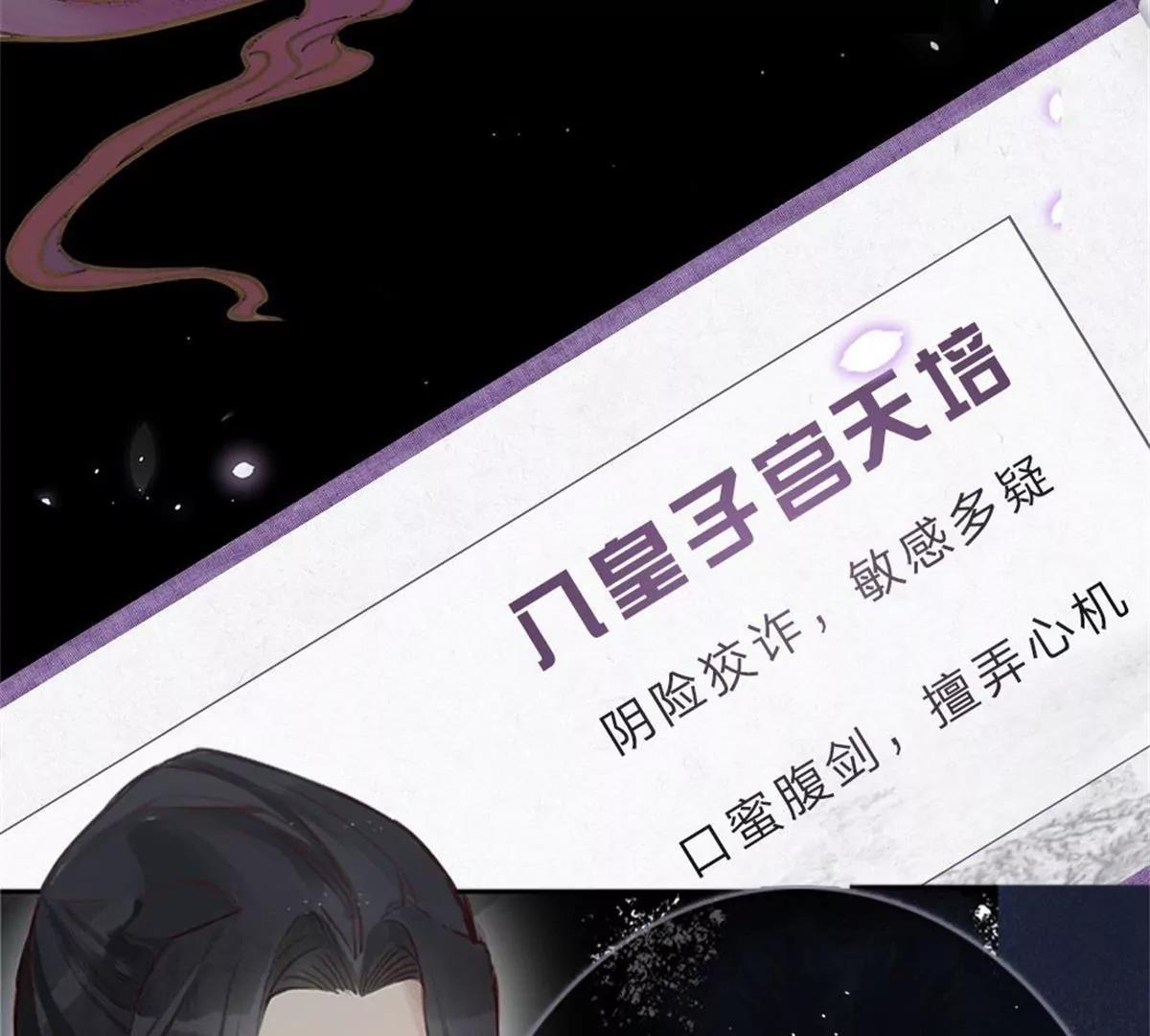 《婚色撩人逃婚小嫩妻》一念合欢为君开推荐 第41页