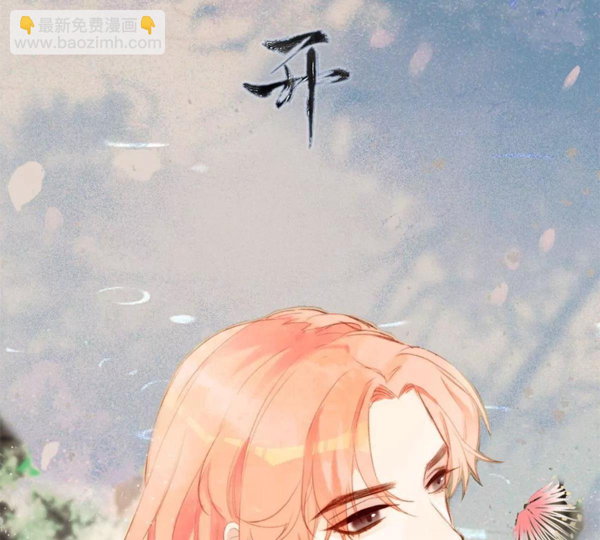 《婚色撩人逃婚小嫩妻》一念合欢为君开推荐 第6页