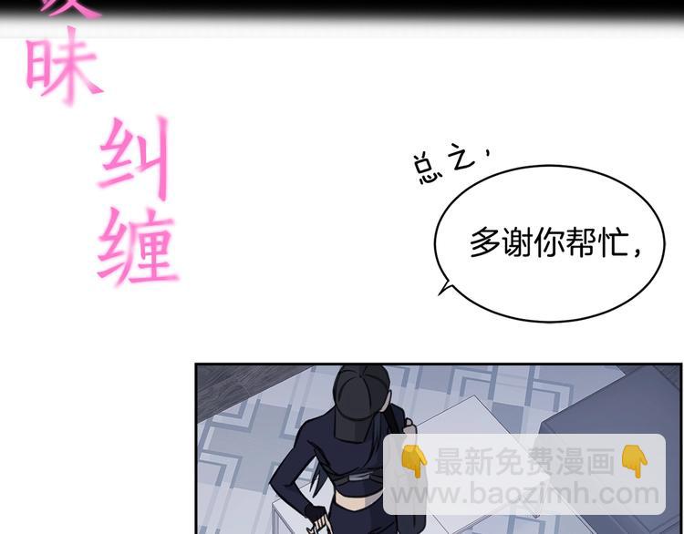 《乌鸦哭泣的夜》序章你身上有硝烟的味道 第17页