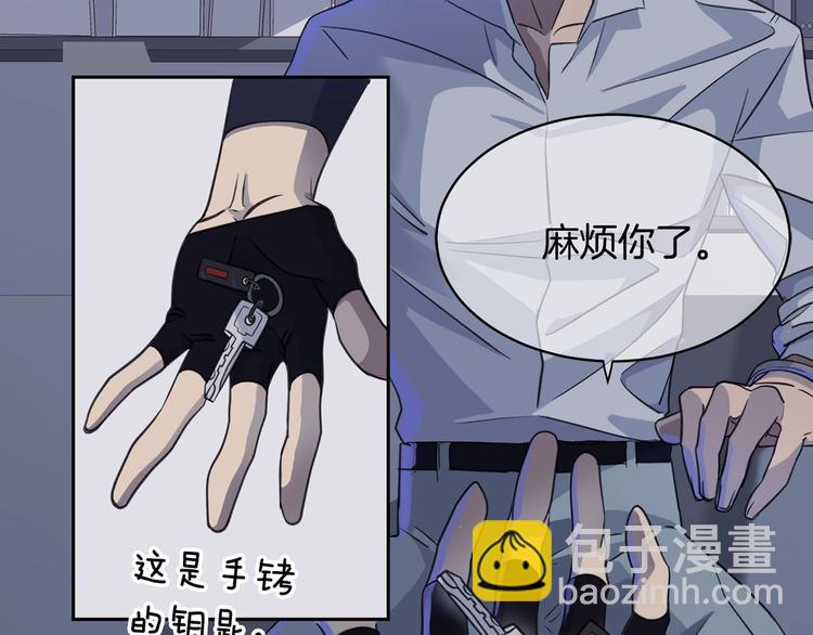 《乌鸦哭泣的夜》序章你身上有硝烟的味道 第19页
