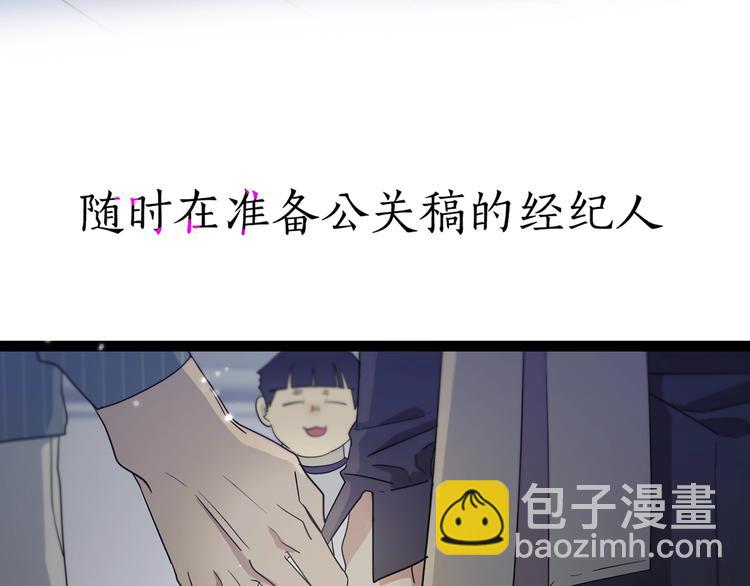 《乌鸦哭泣的夜》序章你身上有硝烟的味道 第24页