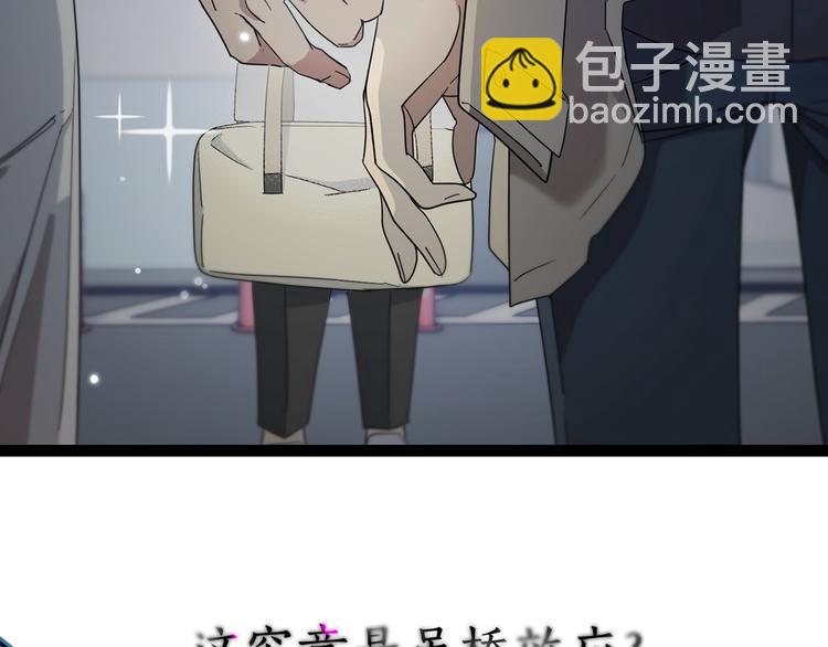 《乌鸦哭泣的夜》序章你身上有硝烟的味道 第25页
