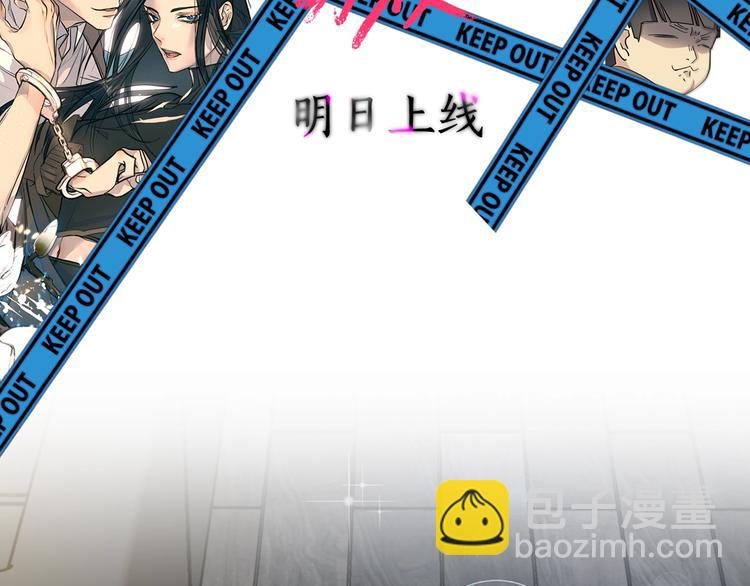 《乌鸦哭泣的夜》序章你身上有硝烟的味道 第27页