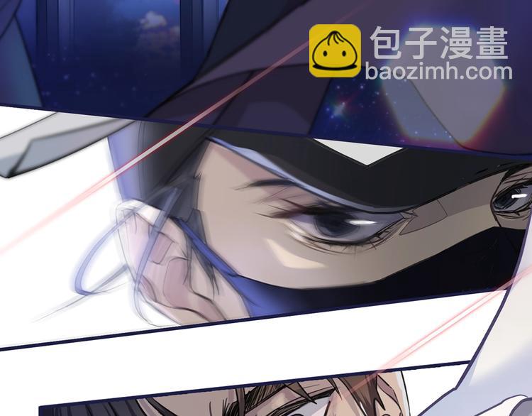《乌鸦哭泣的夜》序章你身上有硝烟的味道 第3页