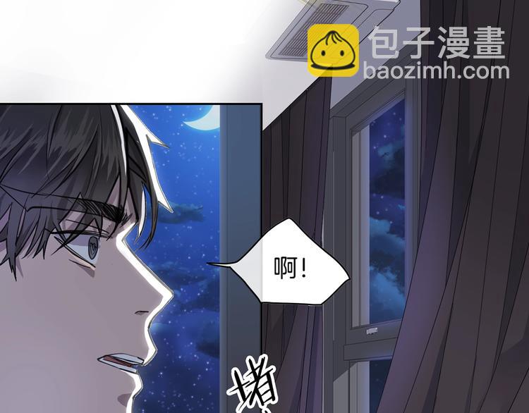 《乌鸦哭泣的夜》序章你身上有硝烟的味道 第8页