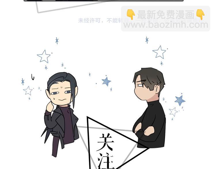 《乌鸦哭泣的夜》藤南市绝密档案 第15页