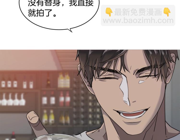 《乌鸦哭泣的夜》第2话 按在车上？？ 第21页