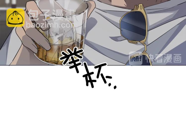 《乌鸦哭泣的夜》第2话 按在车上？？ 第22页