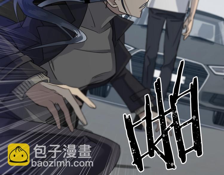 《乌鸦哭泣的夜》第2话 按在车上？？ 第34页