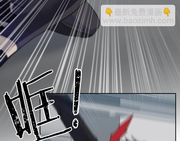 《乌鸦哭泣的夜》第2话 按在车上？？ 第35页