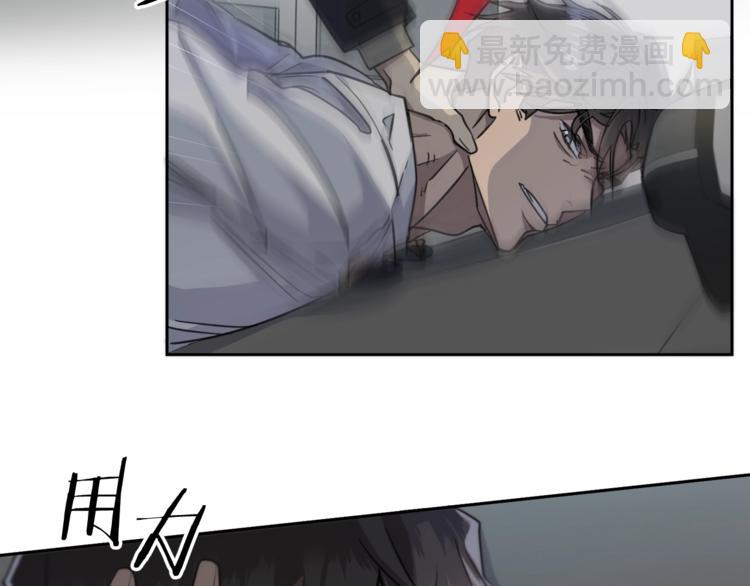 《乌鸦哭泣的夜》第2话 按在车上？？ 第36页