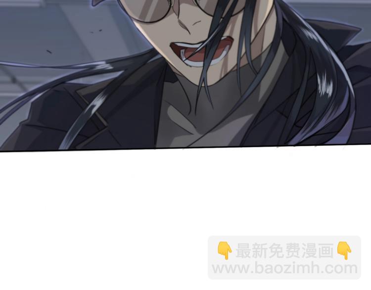 《乌鸦哭泣的夜》第2话 按在车上？？ 第38页