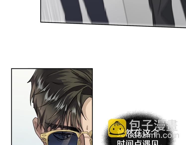 《乌鸦哭泣的夜》第2话 按在车上？？ 第9页
