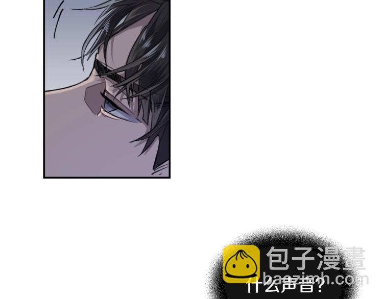 《乌鸦哭泣的夜》第1话 翻墙入室 第10页