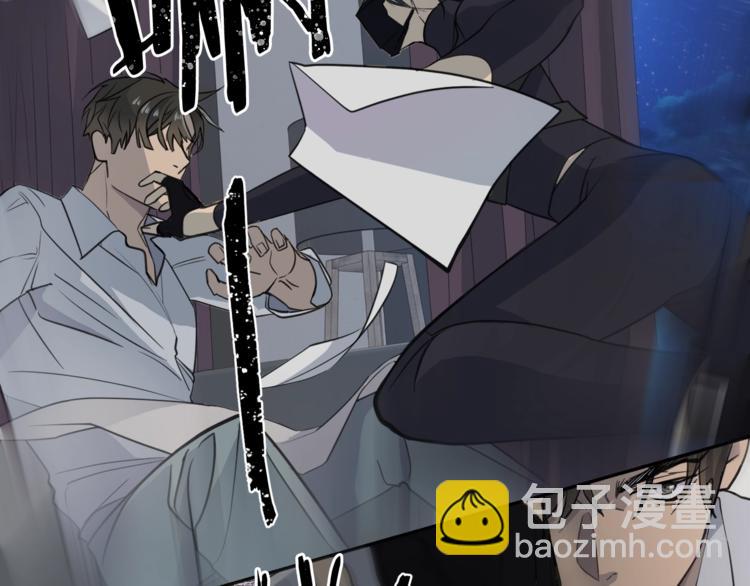 《乌鸦哭泣的夜》第1话 翻墙入室 第18页