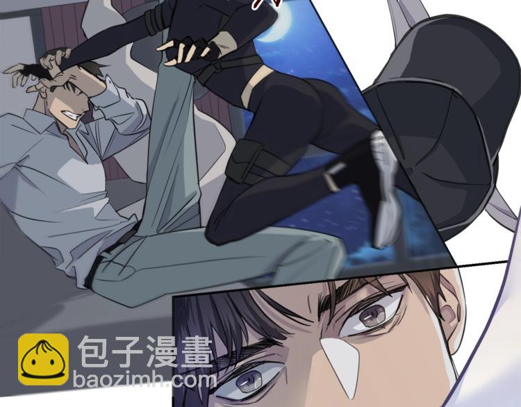 《乌鸦哭泣的夜》第1话 翻墙入室 第20页