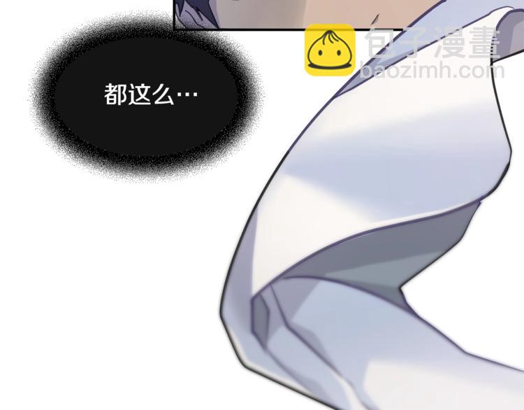 《乌鸦哭泣的夜》第1话 翻墙入室 第21页