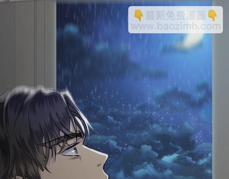 《乌鸦哭泣的夜》第1话 翻墙入室 第24页