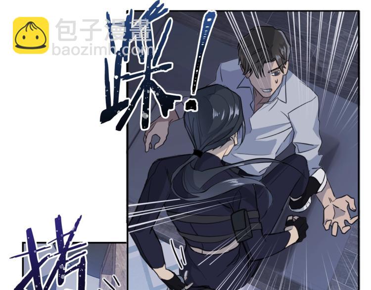 《乌鸦哭泣的夜》第1话 翻墙入室 第29页