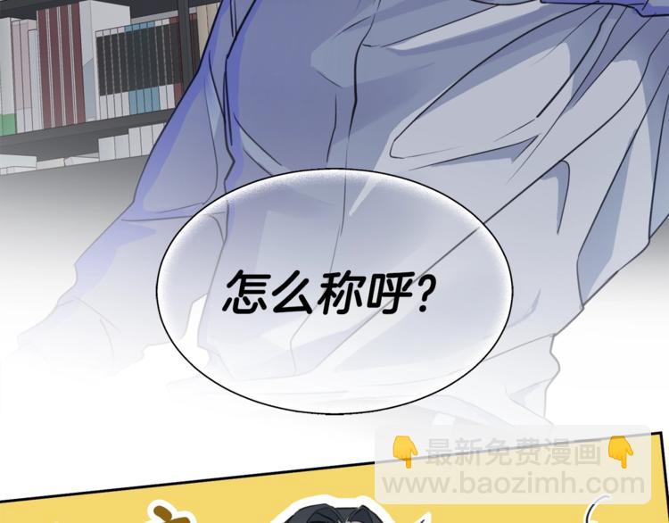《乌鸦哭泣的夜》第1话 翻墙入室 第32页