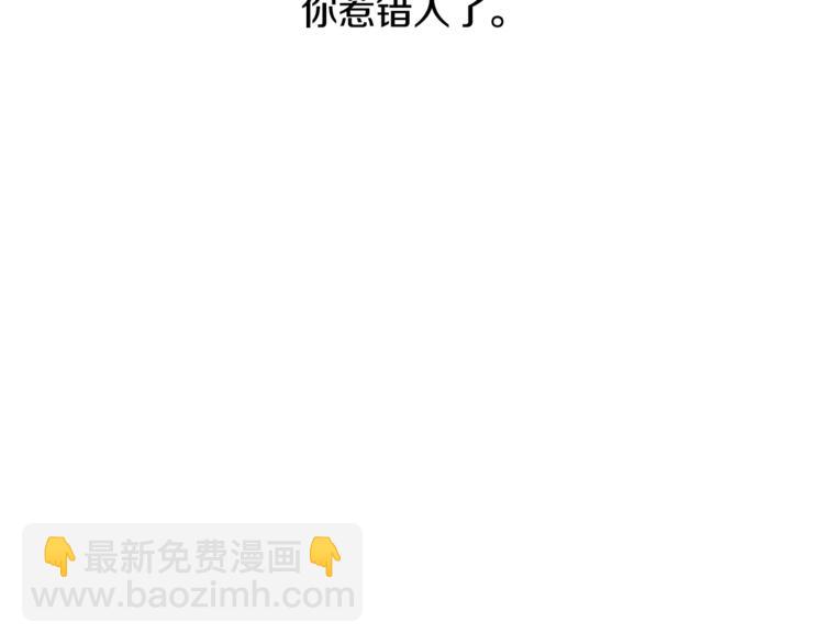 《乌鸦哭泣的夜》第1话 翻墙入室 第36页