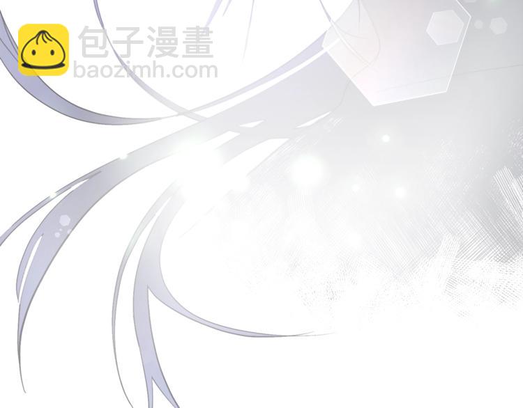 《乌鸦哭泣的夜》第1话 翻墙入室 第41页