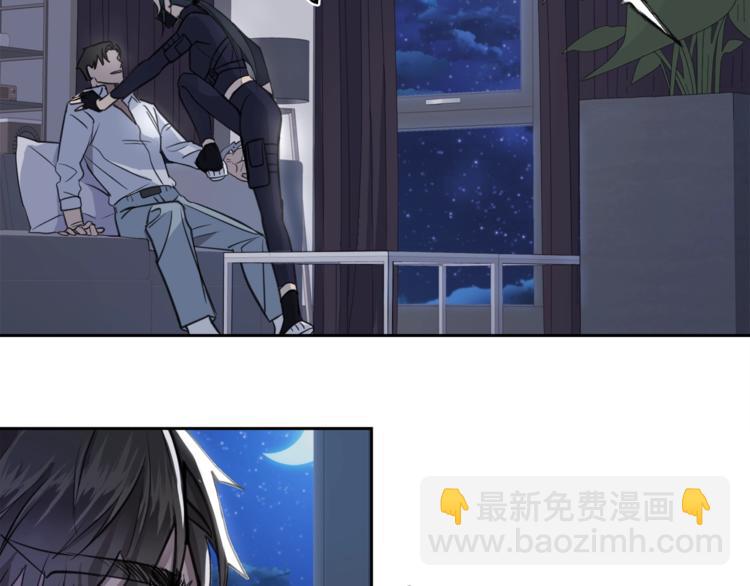 《乌鸦哭泣的夜》第1话 翻墙入室 第46页