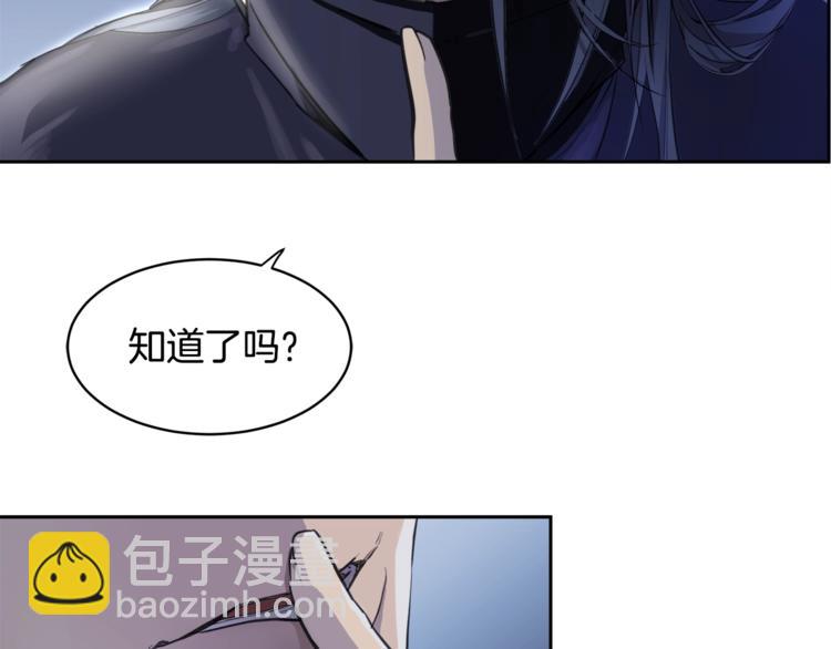 《乌鸦哭泣的夜》第1话 翻墙入室 第50页