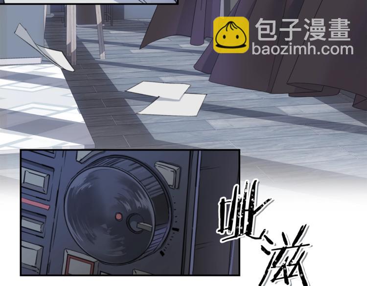 《乌鸦哭泣的夜》第1话 翻墙入室 第8页