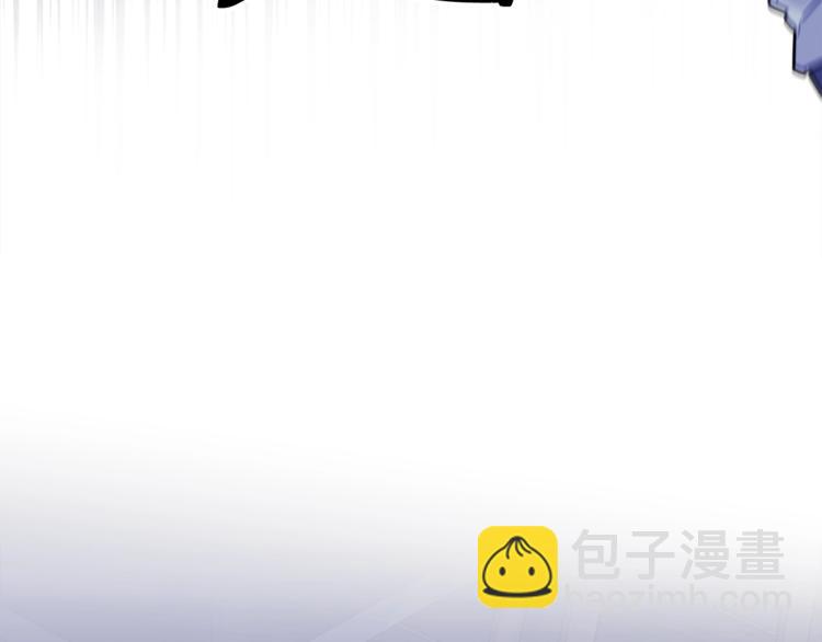 《乌鸦哭泣的夜》第5话 你是…谁？ 第11页
