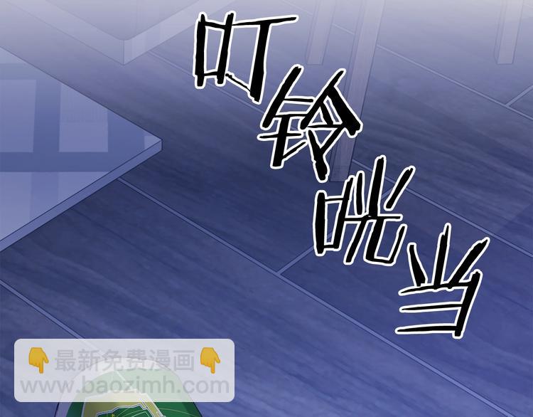 《乌鸦哭泣的夜》第5话 你是…谁？ 第12页