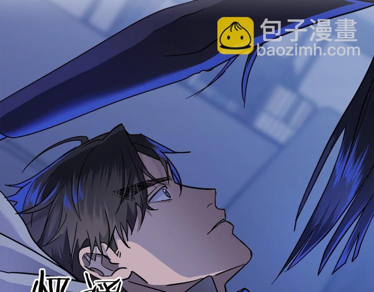 《乌鸦哭泣的夜》第5话 你是…谁？ 第16页